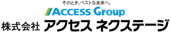 アクセス ネクステージ